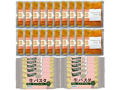 ���p�X�^&�g�X�J�[�i�ďC�i�|���^���\�[�X�Z�b�g(�p�X�^3�H�~10�܁E�\�[�X20��)