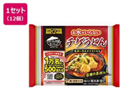 �L�����C/����������Ȃ��`�Q���ǂ� 1�H���~12��