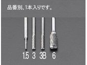 GXR/dJb^[ End Cut 3mm 3.0~13~38mm/EA819CE-3