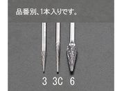 エスコ/超硬カッター 3mm軸 3.0×11×38mm/EA819CF-3