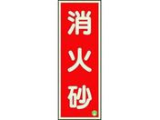 jbg/hW ΍c~ʃe[v2{t/825-12B
