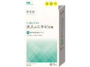 クラシエ/肌美精 大人のニキビ対策 薬用集中保湿&美白マスク