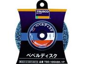 TRUSCO/ベベルディスク 高耐久タイプ ブラック #120 1個入/TBD-100ABK-1P