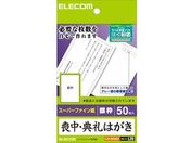 GR rnKL W g 50 EJH-MS50G1