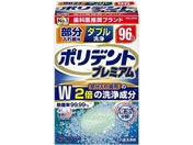 Haleon ꎕp _u |fgv~A 96