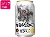 Tb|r[/Tb|x JRALnLO 350ml 6ʃpbN