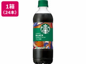 Tg[/X^[obNX COFFEE OF THE DAY ubN 450mL~24{