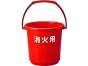 TRUSCO/エコポリバケツ 10L 消火用/RBKS-10