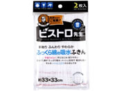 Tx/rXg搶 ӂȂ̋zӂ2