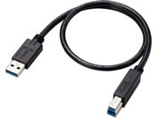 エレコム/USB3.0ケーブル 0.5m A-B ブラック/USB3-AB05BK/ID