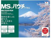 MS/パウチフィルム MP10-109153 (100枚入)/MP10-109153