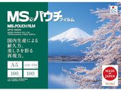 MS/パウチフィルム MP10-158220 (100枚入)/MP10-158220
