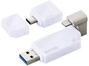エレコム/USBメモリ 256GB USB3.2 Gen1/MF-LGU3B256GWH