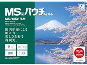 MS/パウチフィルム MP10-267375 (100枚入)/MP10-267375