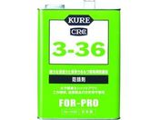 KURE/防錆剤 3-36 3.785L/NO1032