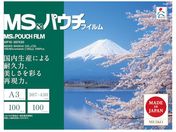 MS/パウチフィルム MP10-307430 (100枚入)/MP10-307430
