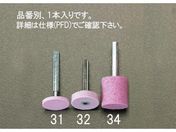 GXR/tu  25~25mm 6mm/EA819HW-34