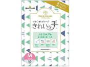 �V���[�� NH���ꂢ�Ȏ��������O���[�u�j�g�����S�� �s���NM50��