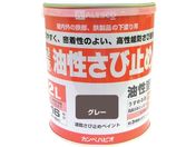 KANSAI/カンペ 速乾さび止め 2L グレー/#00137645091020