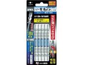 アネックス/ハイパー龍靭ビット5本組 両頭+2×85/ARHM5-2085