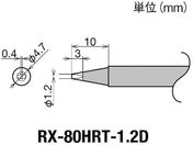 Obg/Re(RX-8V[Y) Đ敝1.2mm/RX-80HRT-1.2D
