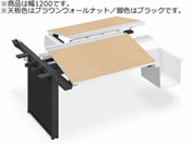 G)コクヨ/UPTIS 両面連結用 バスケット1200 ブラウンウォールナット脚黒