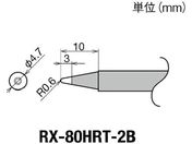 Obg/Re(RX-8V[Y) Đ敝R0.6mm/RX-80HRT-2B