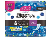 i` 甧 z炳zpbh 29cm 24P