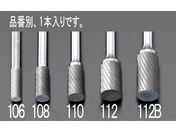 エスコ/超硬カッター ステンレス用 6mm軸 6×19×50mm/EA819JA-106