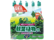 ���[�L�Y��/���̓A���v�� �ϗt�A���p 35mL 10�{��