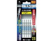 アネックス/ハイパー龍靭ビット スリムタイプ 5本組 両頭 +2×65/ARHS5-2065