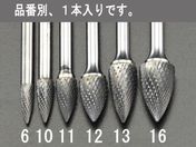 エスコ/超硬カッター 6mm軸 12×19mm/EA819JF-13