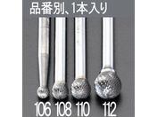 エスコ/超硬カッター ステンレス用 6mm軸 12×10.8mm/EA819JH-112