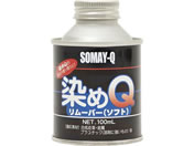 染めQテクノロジィ/染めQ リムーバー ソフト 100mL