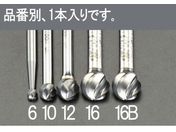 エスコ/超硬カッター アルミ用 6mm軸 12×10.8mm/EA819JT-12