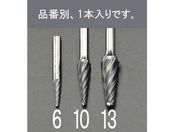 エスコ/超硬カッター アルミ用 6mm軸 10×25mm/EA819JX-10