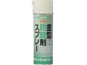 ニチモリ/NIC金型防錆剤スプレー・グリーン 480ml/4004130