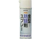 ニチモリ/NIC金型防錆剤スプレー・クリアー 480ml/4004230