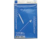 サンケー/マグットシート200×300艶なし 青/MS-02BU