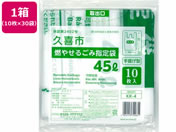 {Z/vsR₹邲ݎw 45L 10~30