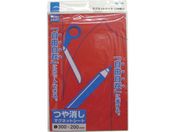 サンケー/マグネットシート200×300艶なし 赤/MS-02R