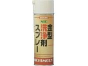 ニチモリ/NIC金型洗浄剤スプレー 480ml/4004340