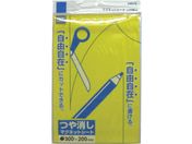 サンケー/マグネットシート 200×300 艶なし 黄/MS-02Y