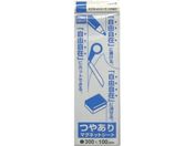 サンケー/マグットシート100×300艶有り 白/MS-03W