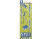 サンケー/マグットシート100×300艶有り 黄/MS-03Y