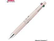 �[�u��/�u����4+S 0.5 ���� ���[�~�� �O���[�W��/B4SAS88-MM-GRE