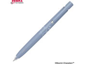 [u/u0.5  [~ u[O[/BAS88-MM-BGR