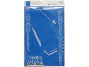 サンケー/マグネットシート 200×300 艶あり 青/MS-04BU