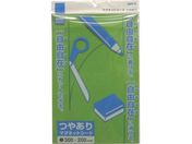 サンケー/マグネットシート200×300艶有り 緑/MS-04G