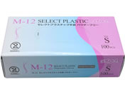 ���[�u��/�Z���N�g�v���X�`�b�N��� �p�E�_�[�t���[ S 100��